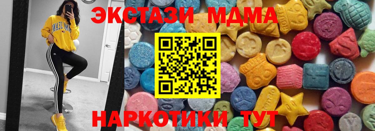 Экстази TESLA  Вход с VPN  Ecstasy 280мг  Экстази  Ростов-на-Дону 