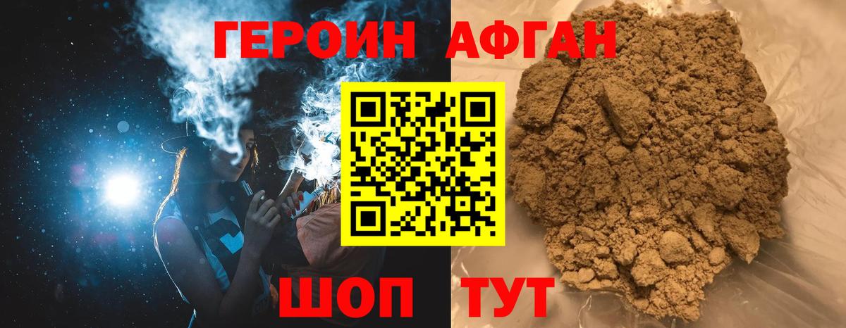 Cocaine  Гашиш  Марихуана  Вход с VPN  Ростов-на-Дону  Меф  