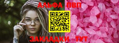шишки Бузулук