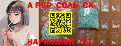 шишки Бузулук