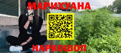 мефедрон Бугуруслан