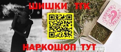 шишки Бузулук