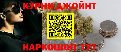 шишки Бузулук