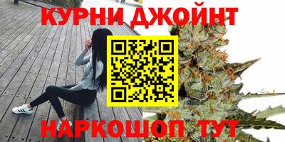 мефедрон Бугуруслан