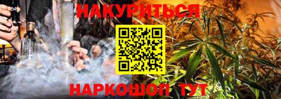 марки nbome Новозыбков