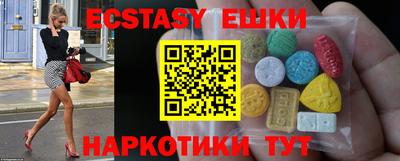 шишки Бузулук