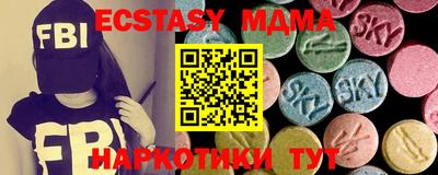 мефедрон Бугуруслан
