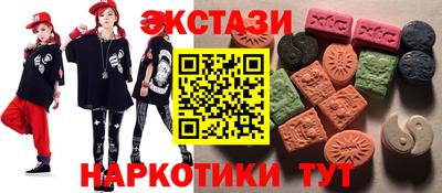 экстази Будённовск
