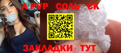 экстази Будённовск