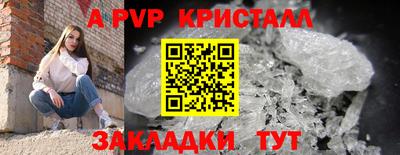 бутик Новодвинск