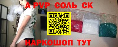 экстази Будённовск