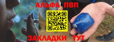 шишки Бузулук
