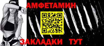 мефедрон Бугуруслан