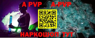 шишки Бузулук