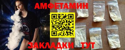 мефедрон Бугуруслан