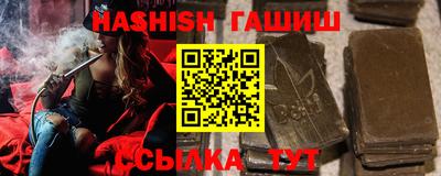 шишки Бузулук