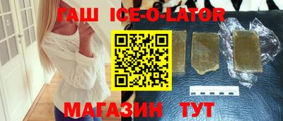 экстази Будённовск