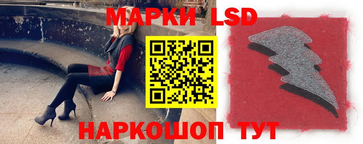 LSD-25 экстази ecstasy Ростов-на-Дону