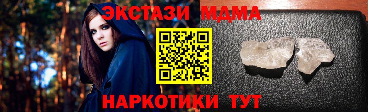 MDMA Molly Ростов-на-Дону