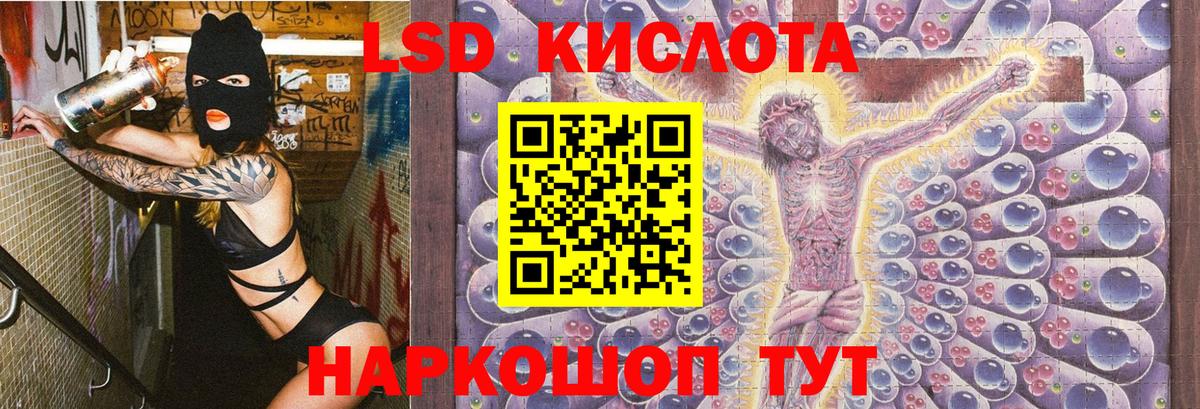 Ростов-на-Дону  Марки N-bome 1500мкг  Вход с VPN 