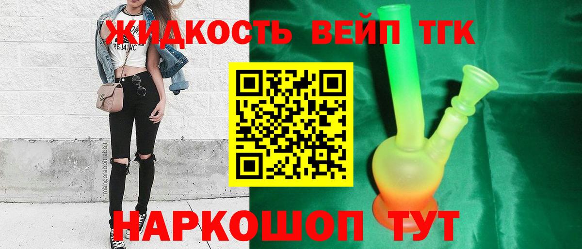 Ростов-на-Дону  ТГК Wax  Вход с VPN  цена   ТГК Wax 