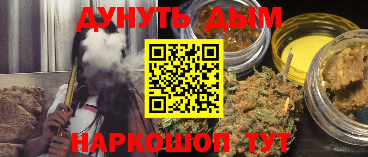 Марихуана ГИДРОПОН Ростов-на-Дону